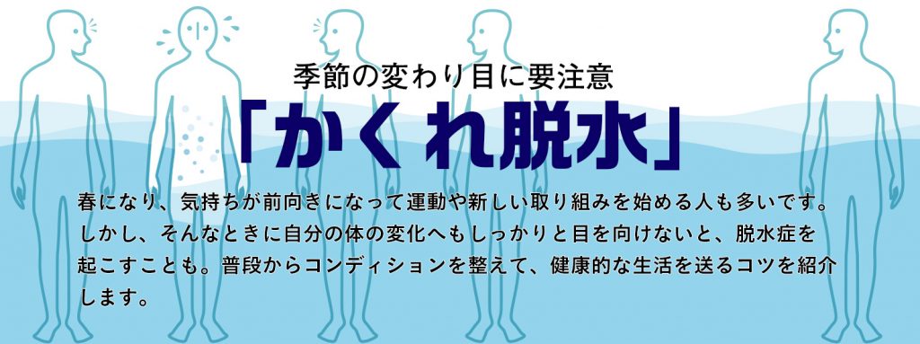 雨天時にも〇〇〇は、、、、、、